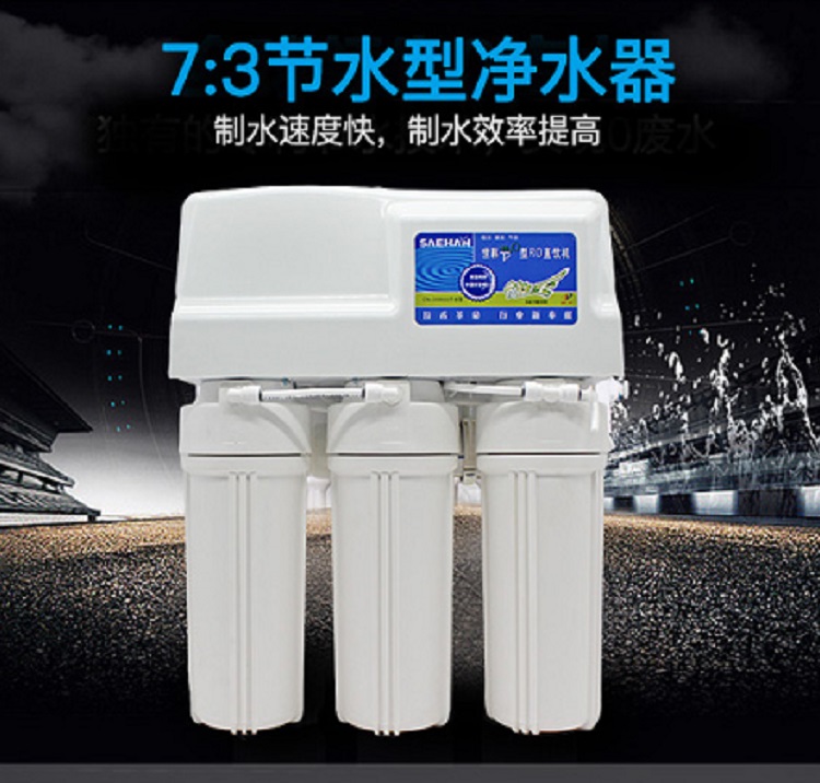 许昌世韩节水型纯水机CW-2000U-100